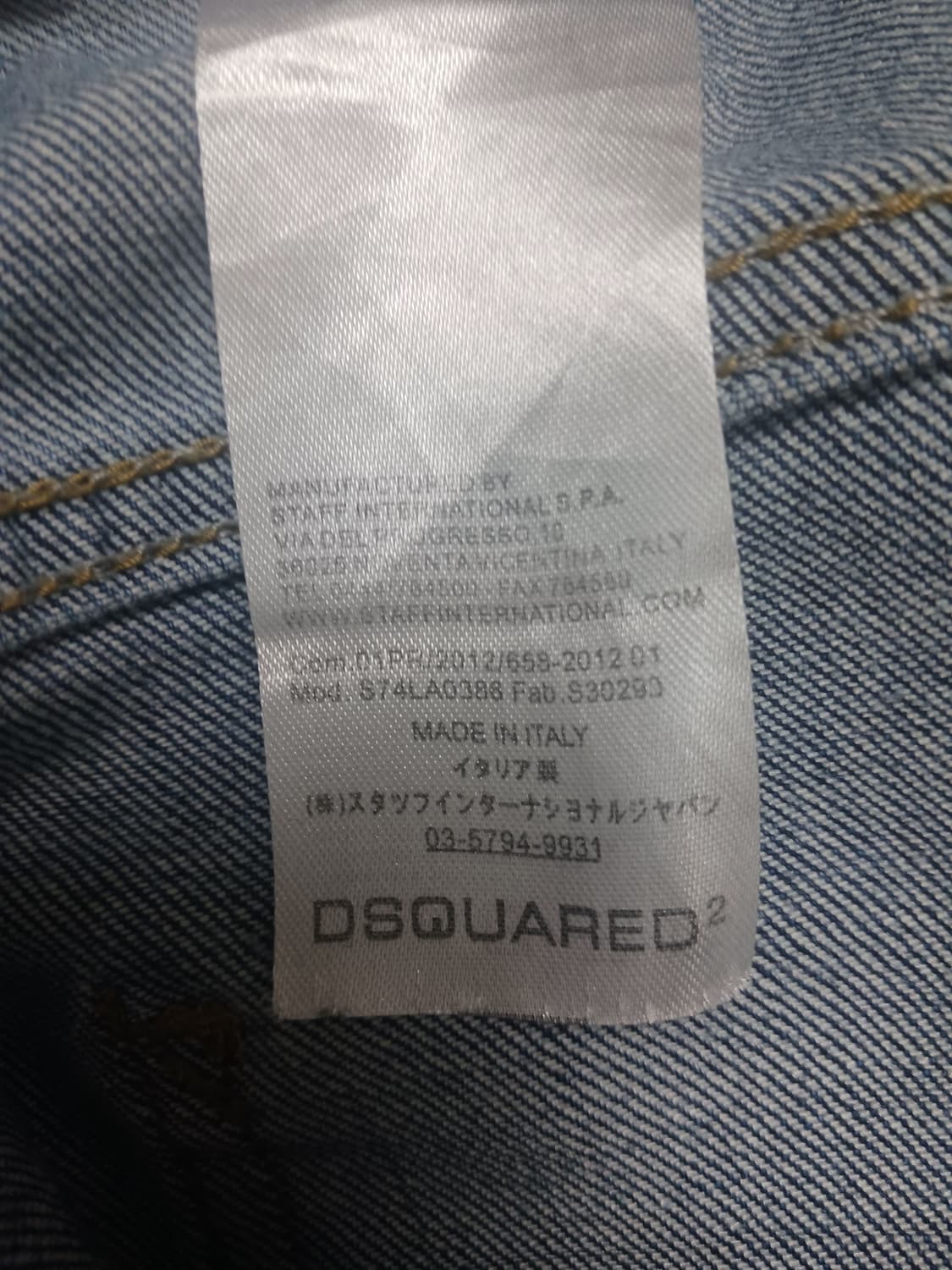 [30] 디스퀘어드2 데미지 타이디바이커진 청바지 상품이미지10