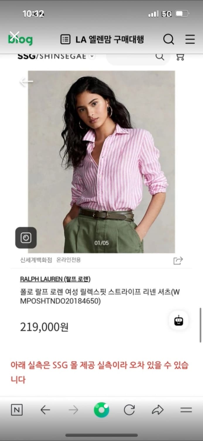 여성 폴로 셔츠 상품이미지1