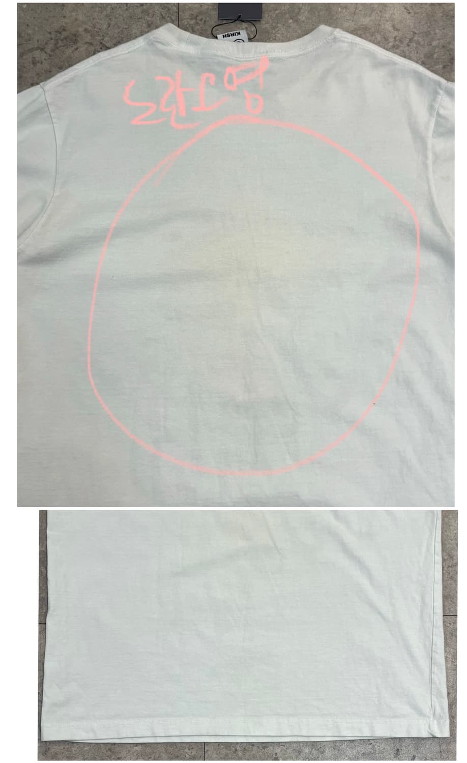 키르시 반팔티 화이트 #csz4134 상품이미지9