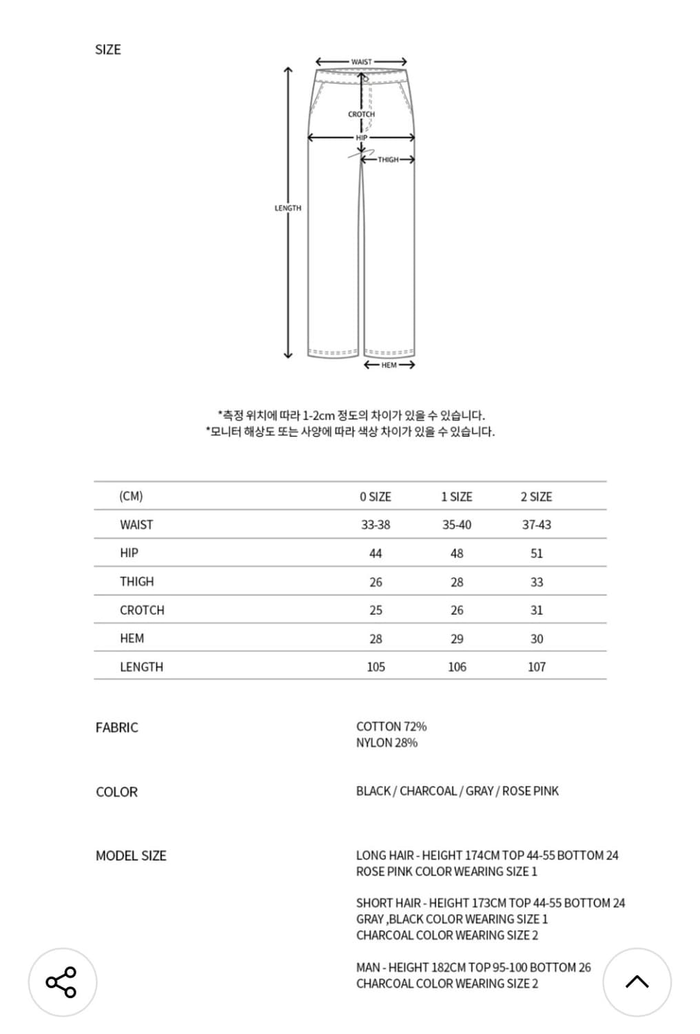 NACHE 나체 카고 부츠컷팬츠 상품이미지6