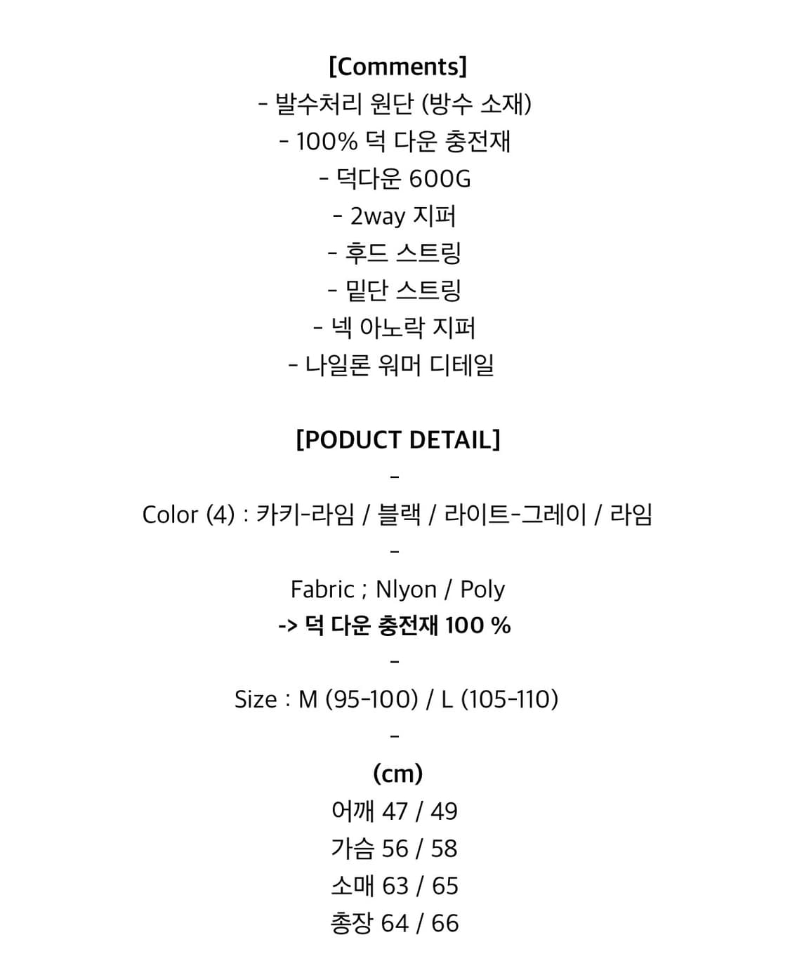 왓츠더유즈 경량패딩 그레이 M 상품이미지3