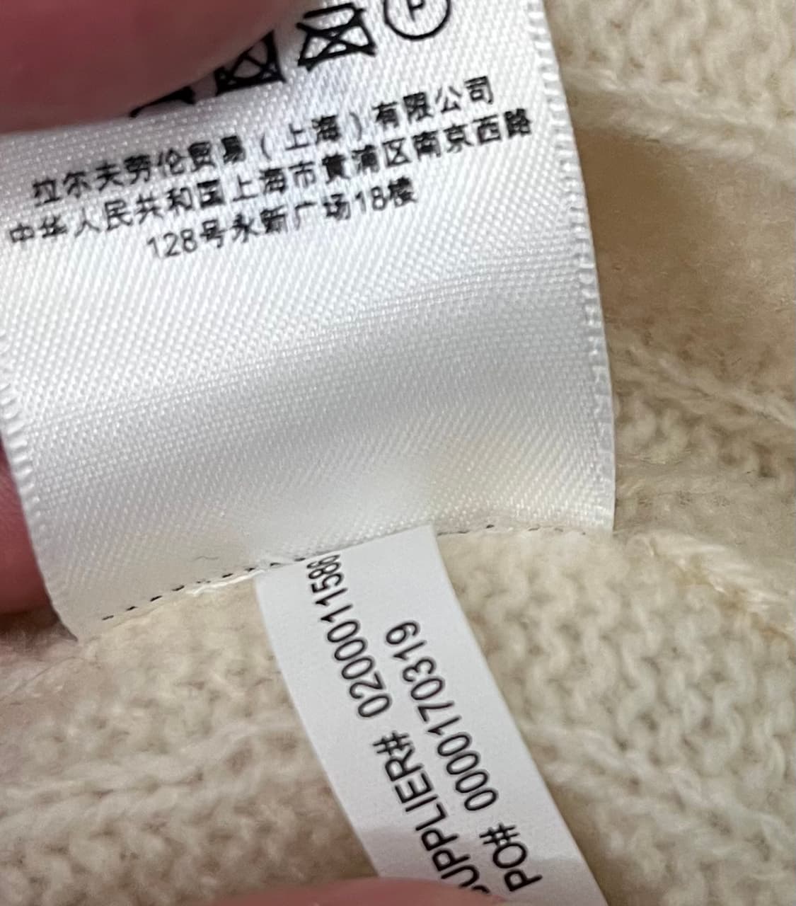 폴로 랄프로렌 메리노울 케이블 니트 상품이미지8