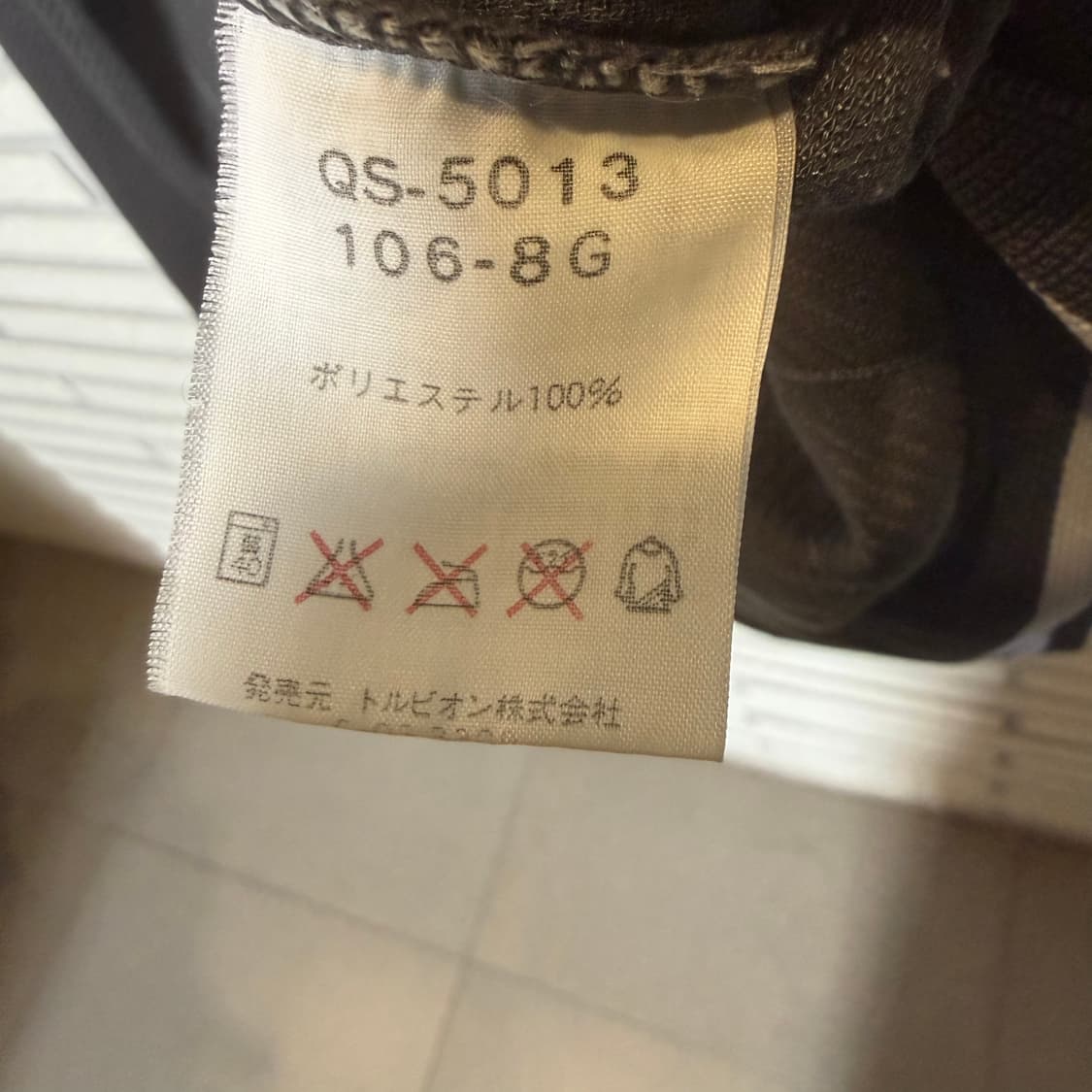 르꼬끄 숄더 로고 밴딩 스트라이프 트랙탑 져지 자켓 차콜 컬러 상품이미지5