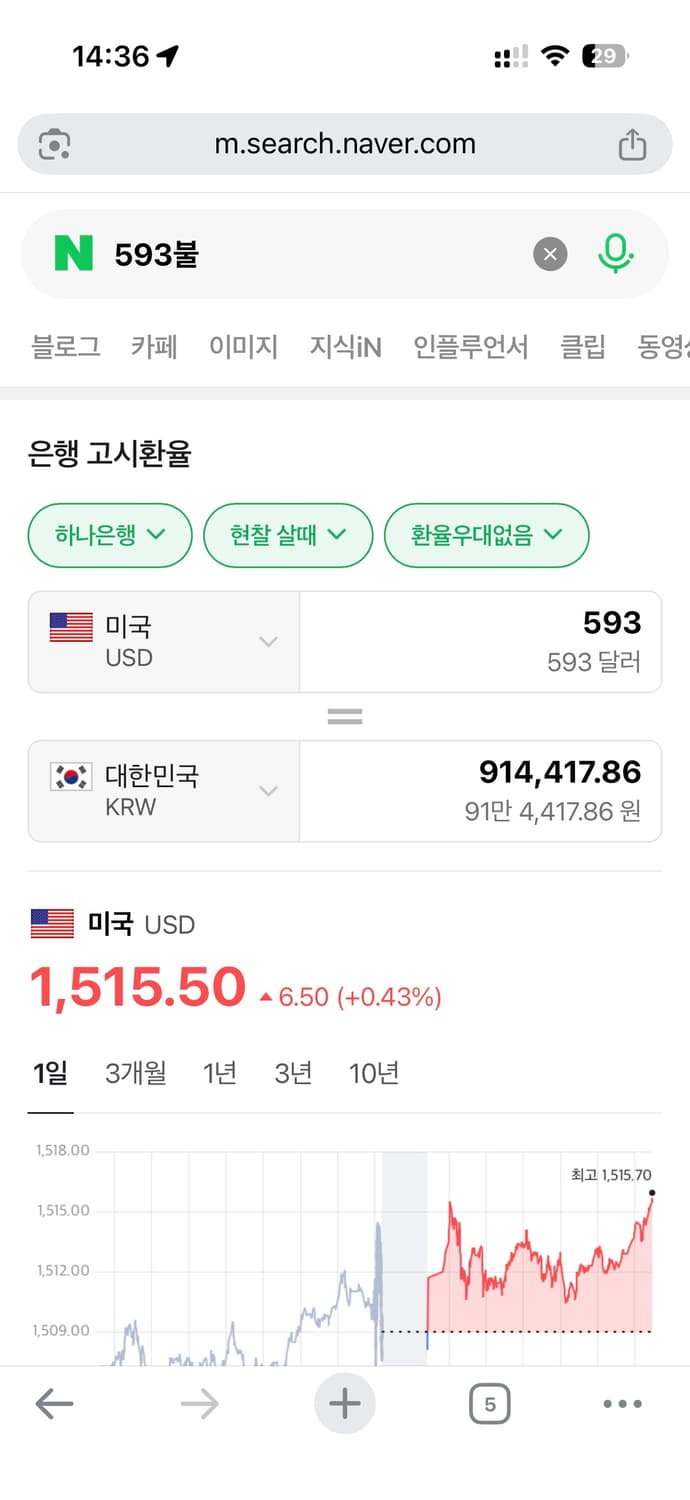 [초양품/새상품] Alden 알든 563 코도반 Color 8, 6D 상품이미지7