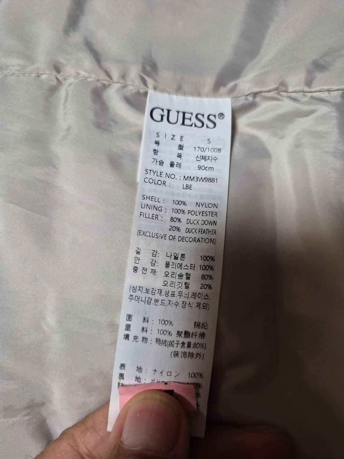 GUESS경량패딩 상품이미지4