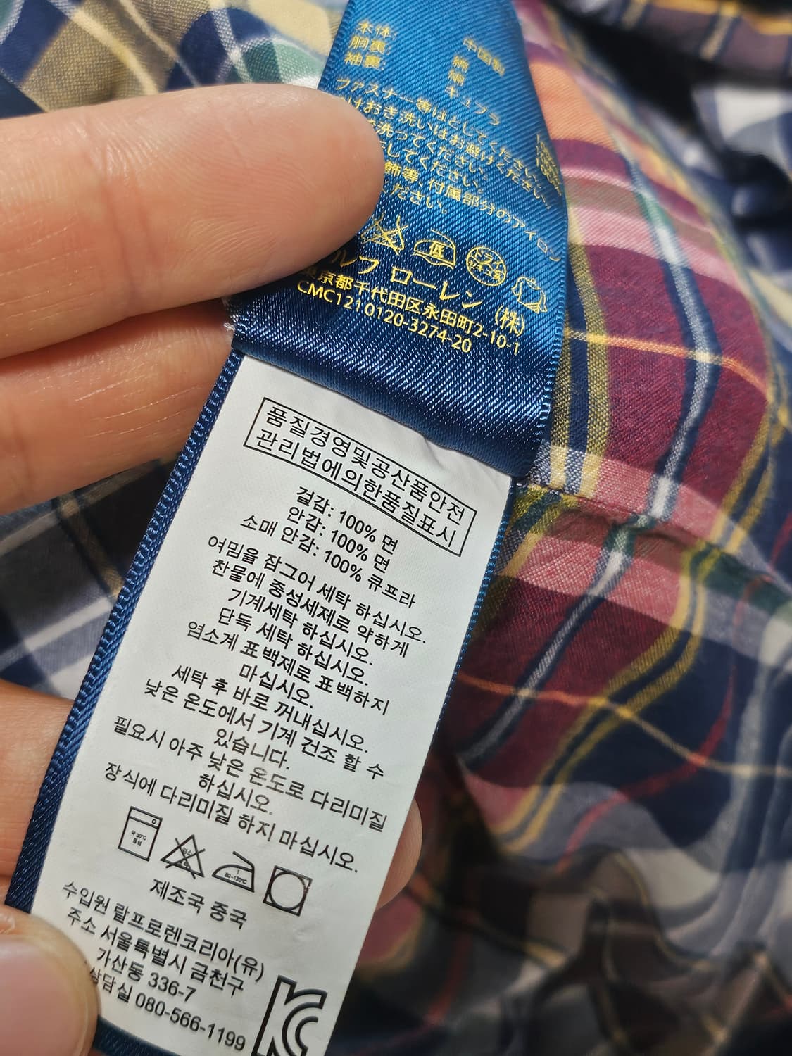 폴로 랄프로렌 스윙탑 블루종 자켓 S 네이비 상품이미지7