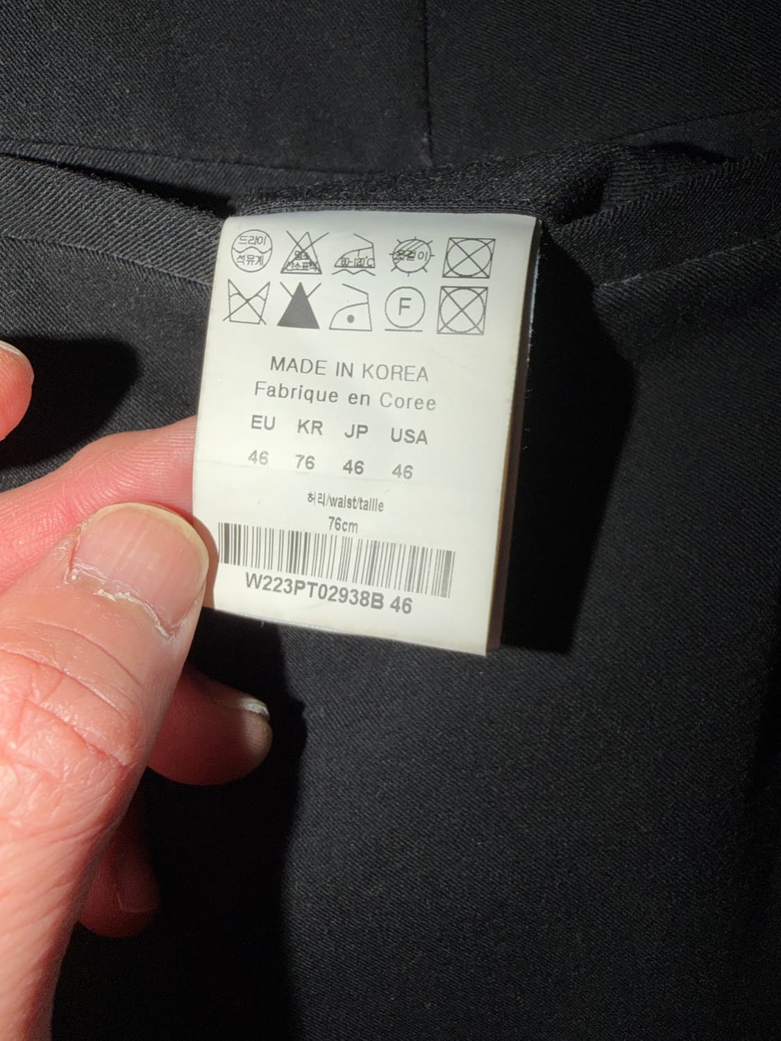 [46] 우영미 엘라스틴 팬츠 상품이미지3