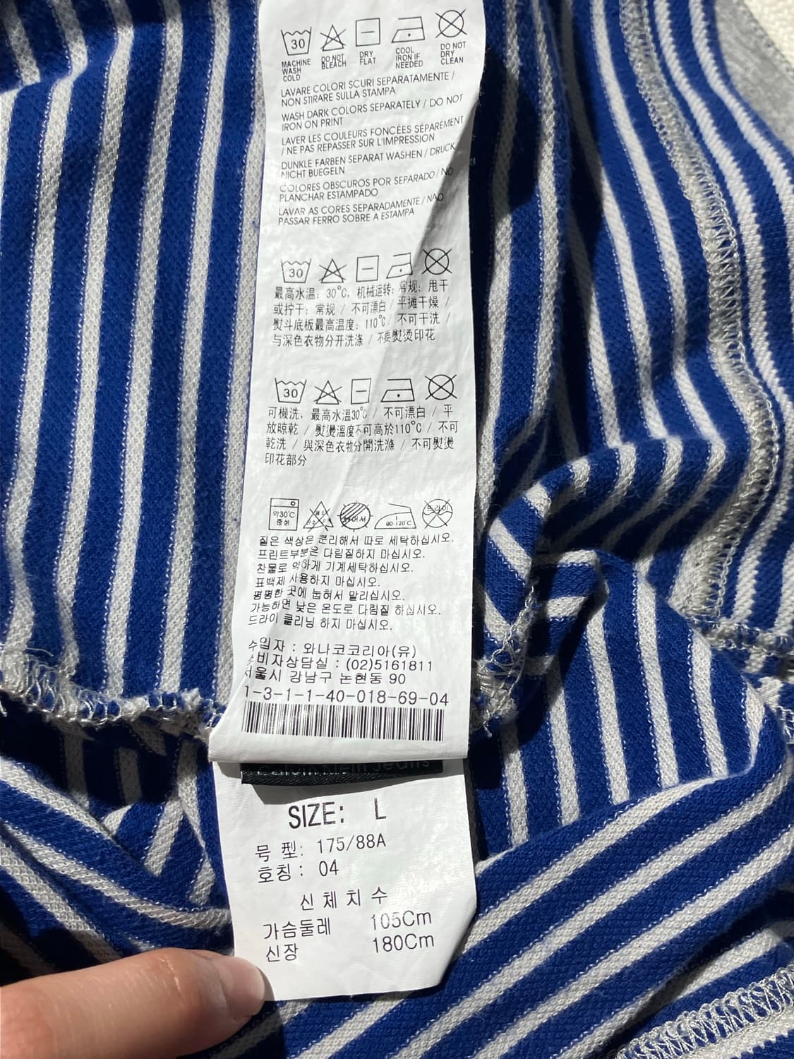 Calvin Klein Jeans 스트라이프 반팔 카라 티셔츠 L 상품이미지9