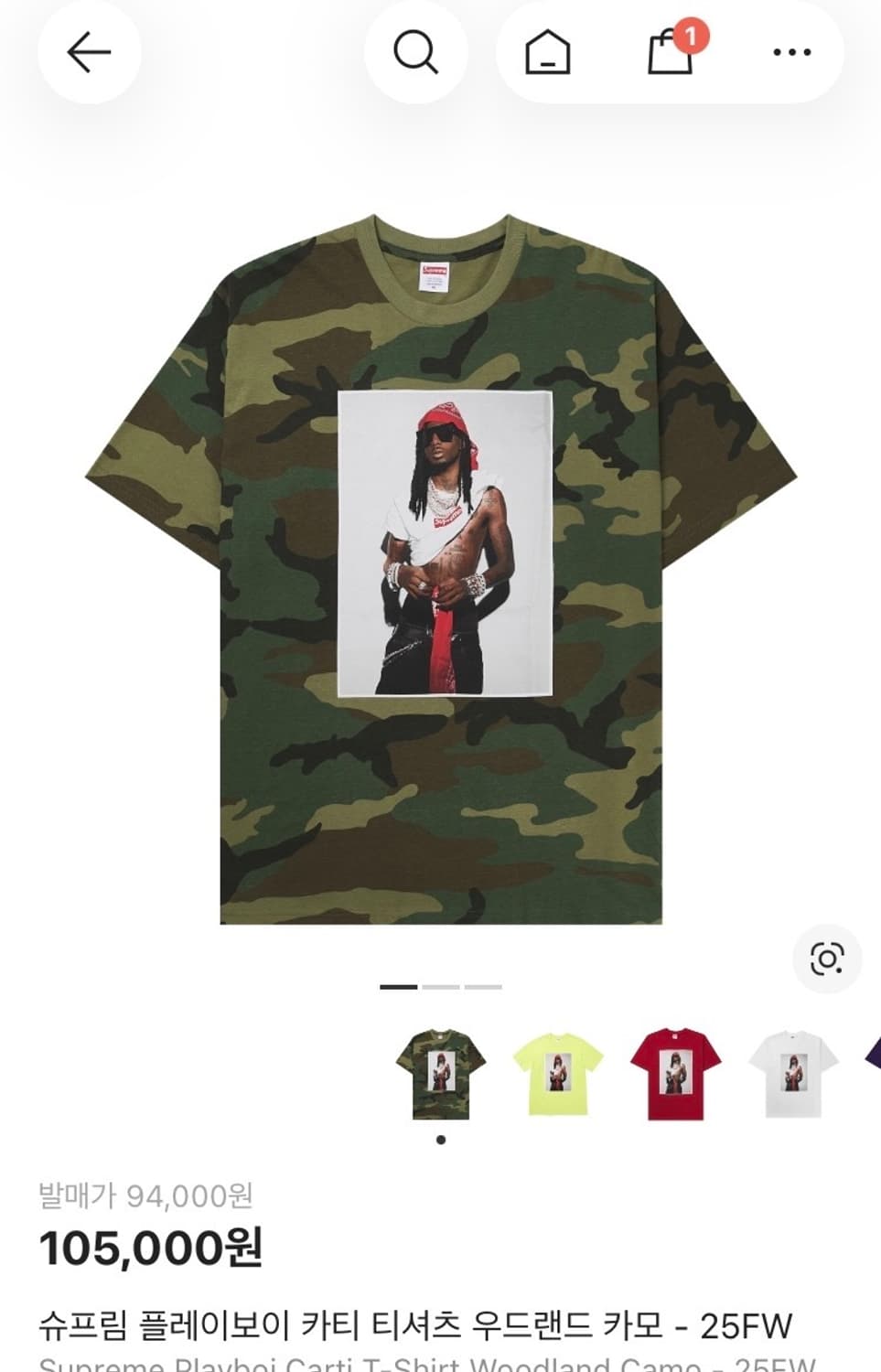 S) 슈프림 카티 티셔츠 상품이미지1