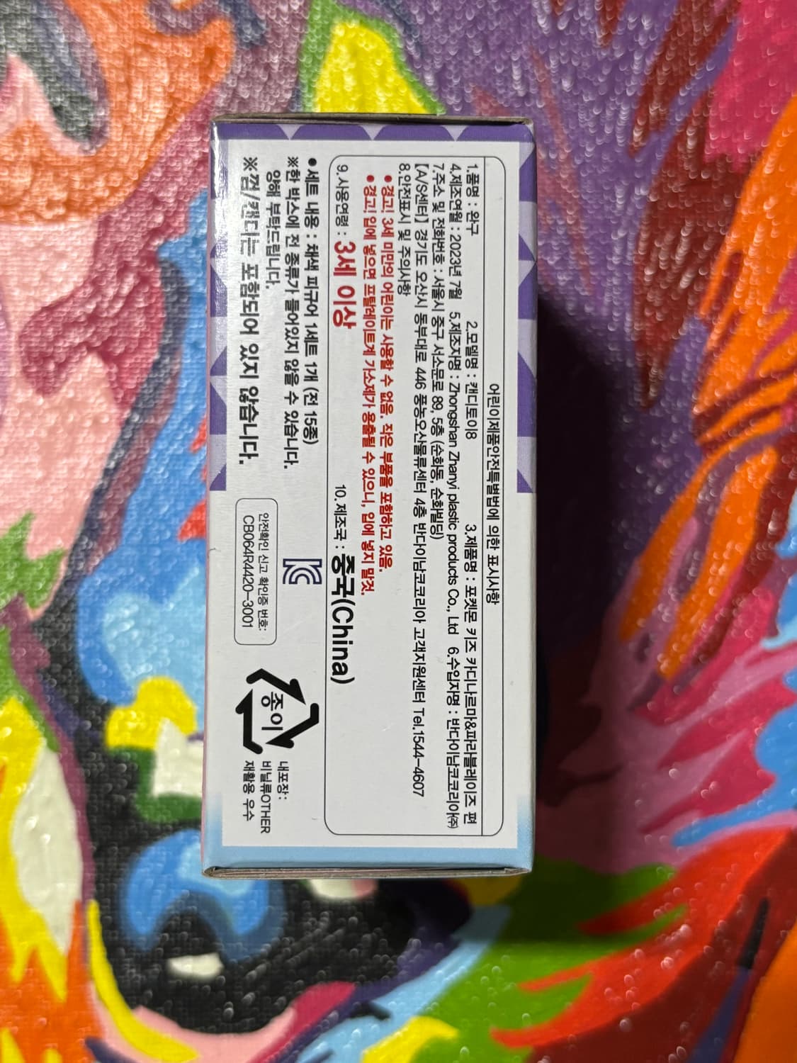 미개봉) 포켓몬키즈 팬텀 포켓몬 피규어 미니어처 인테리어 소품 상품이미지2