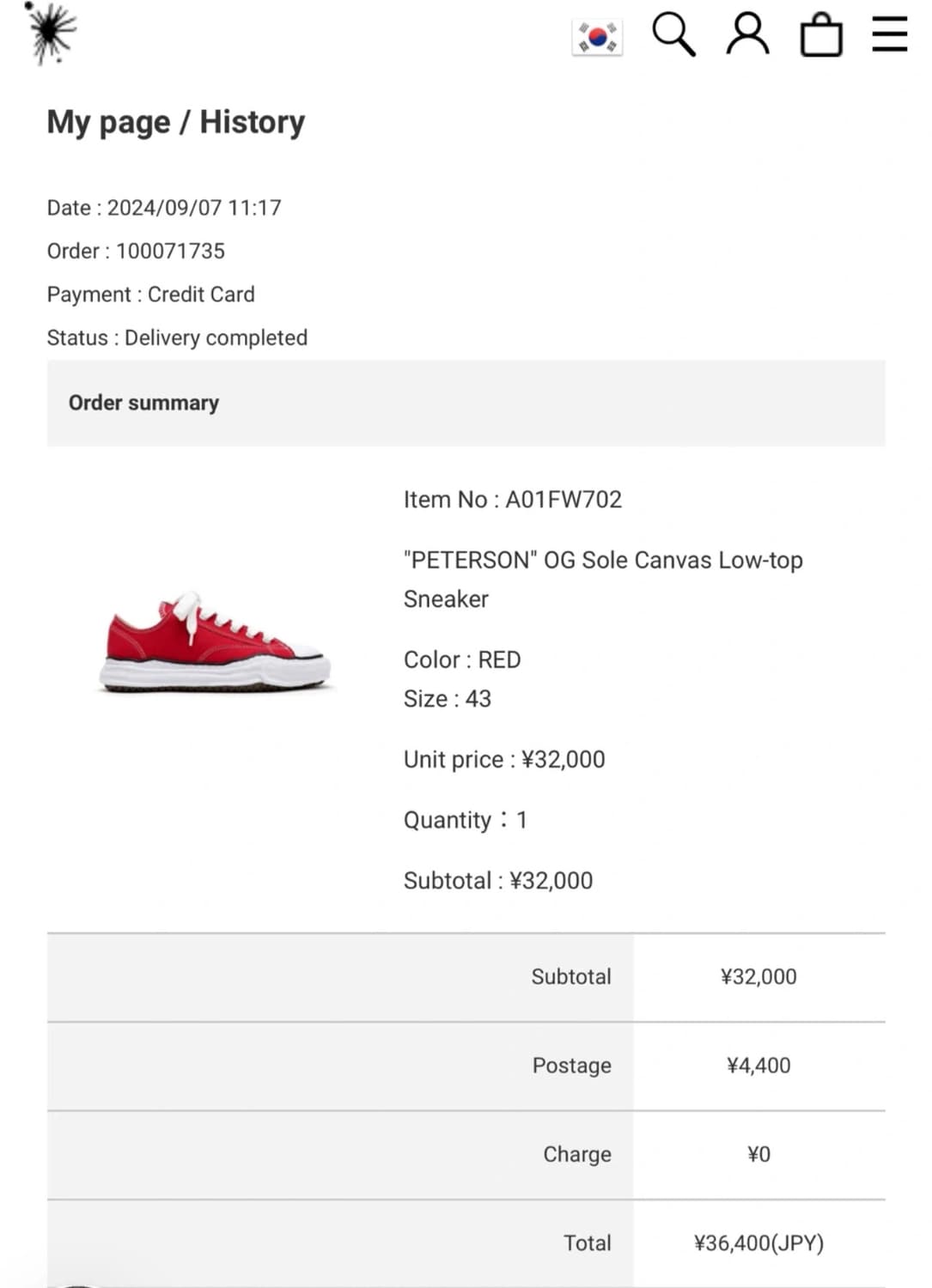 미하라 야스히로/43 상품이미지5