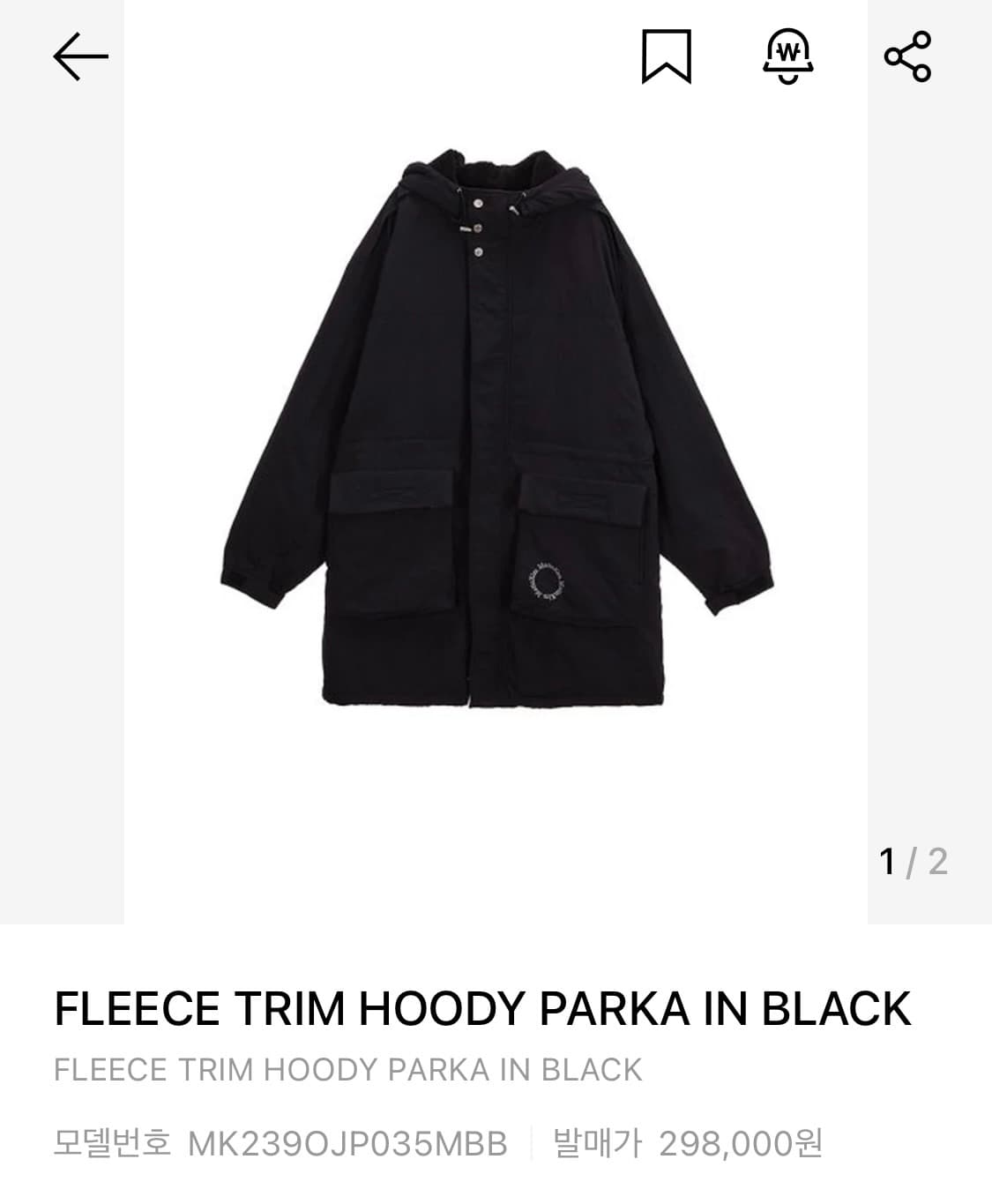 마뗑킴 후리스 야상 점퍼  상품이미지7