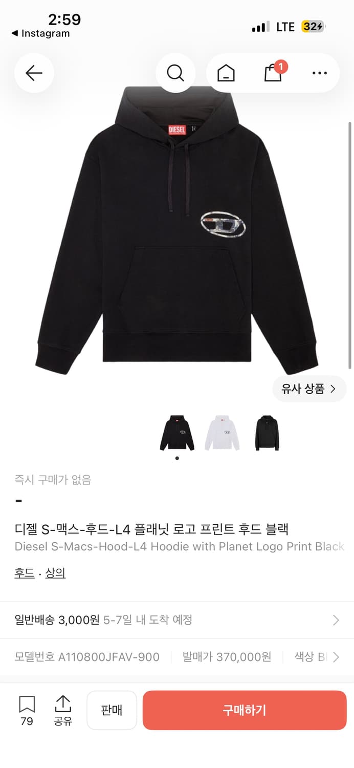 디젤 S-맥스-후드-L4 플래닛 로고 프린트 후드 블랙 후드티 상품이미지1