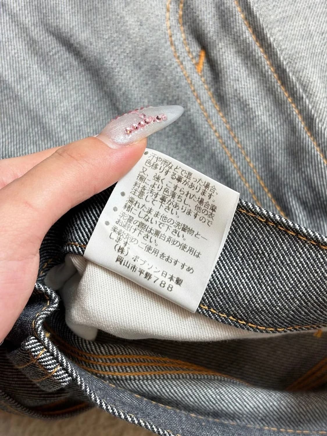 5x5 00's 재팬 카펜더 스트레이트 데님 팬츠 PN6570 상품이미지8