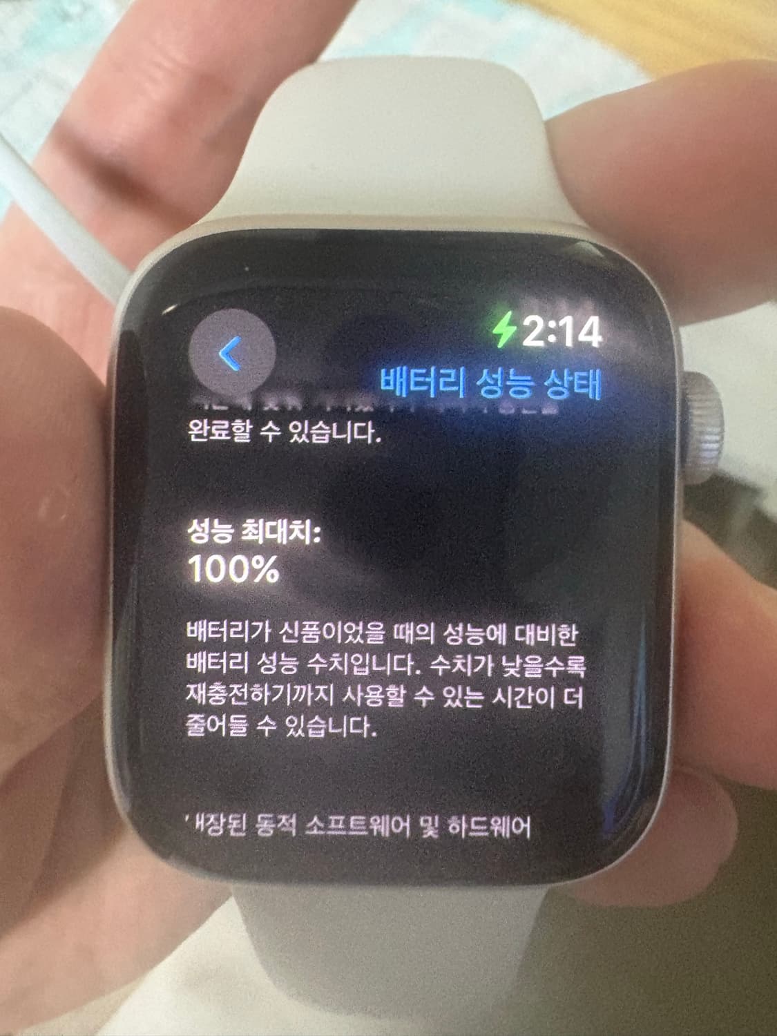애플워치 se2 44mm 상품이미지1