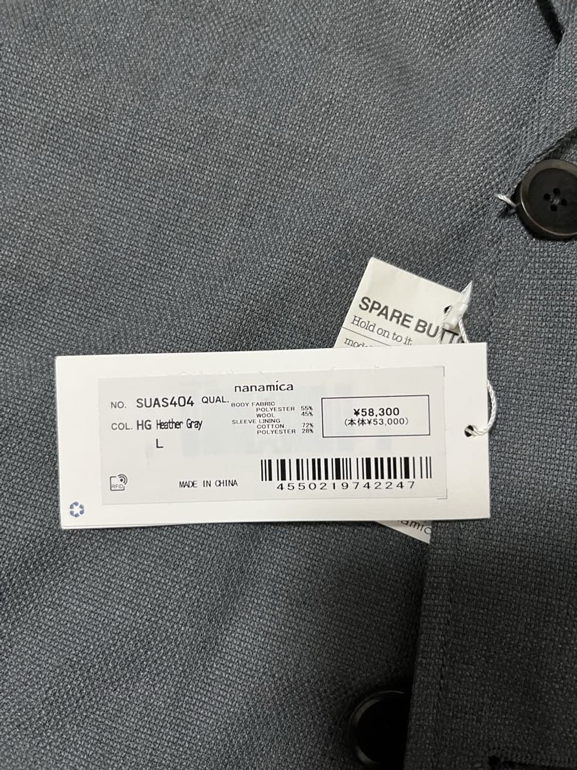 나나미카 클럽 자켓  상품이미지2