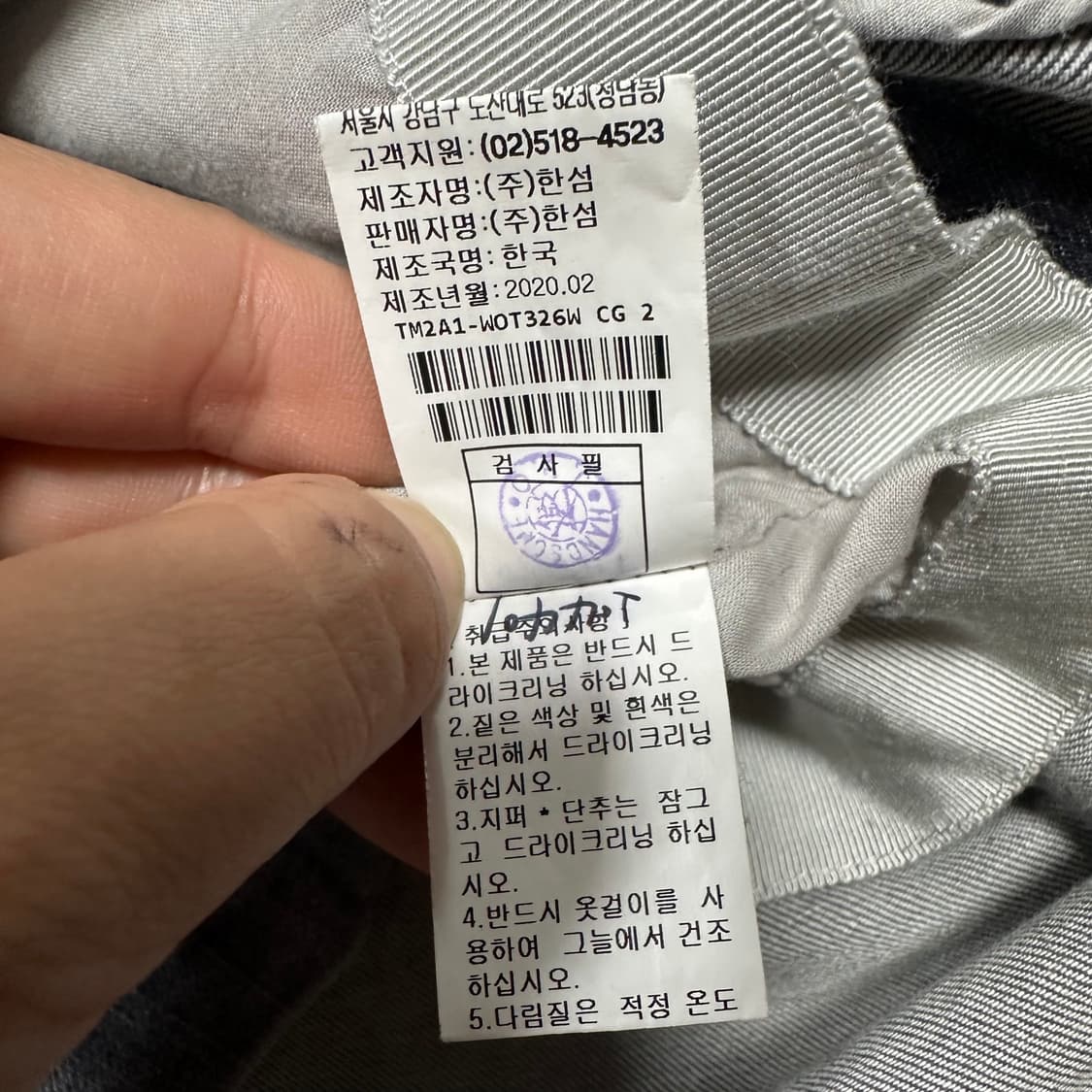 ✨ (바배) 타임 한섬 워시드 여성 데님 셔츠 자켓 상품이미지6