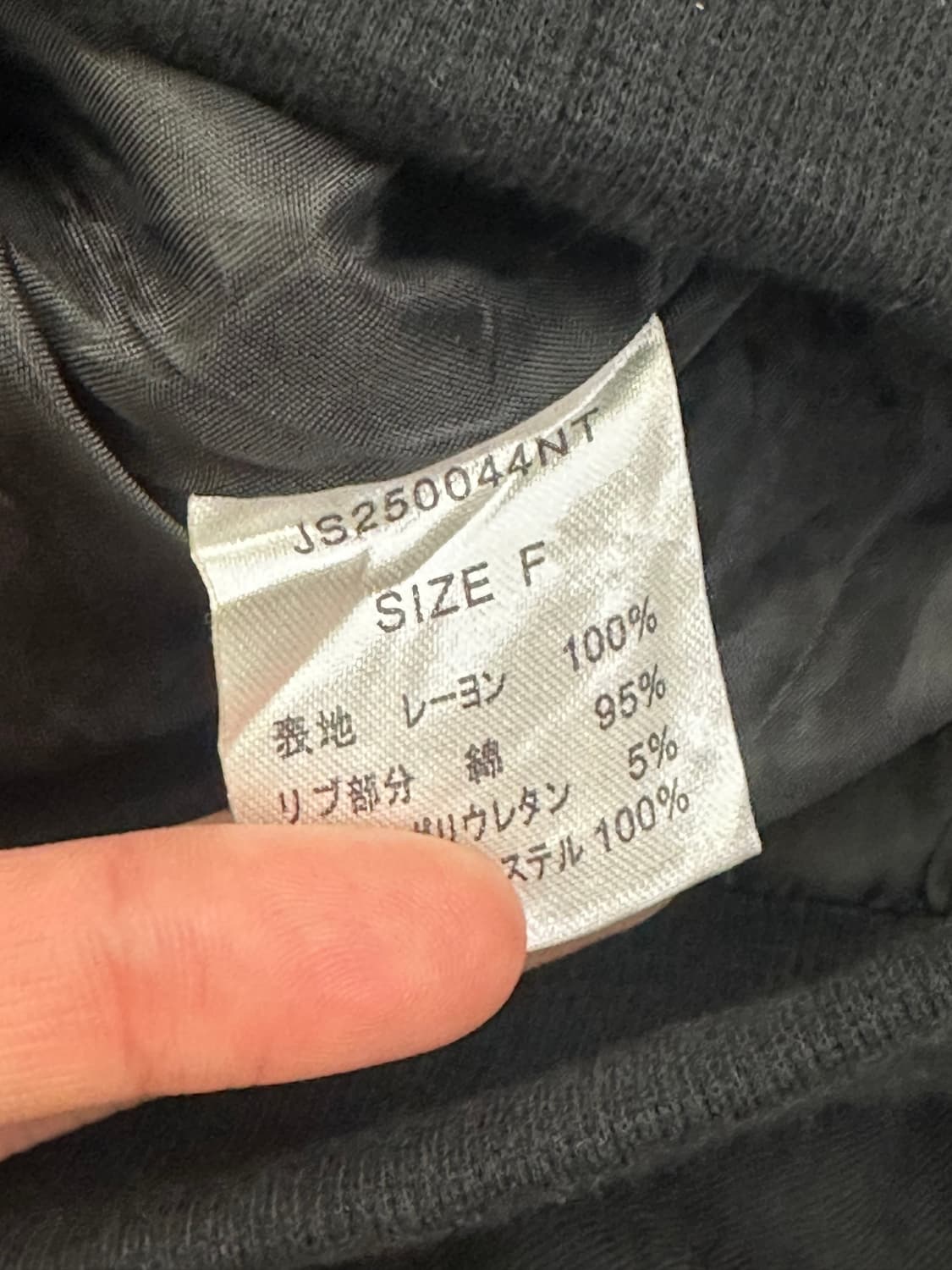 OS)Japanese vintage 블랙 밴딩 캉캉 미니스커트 상품이미지5