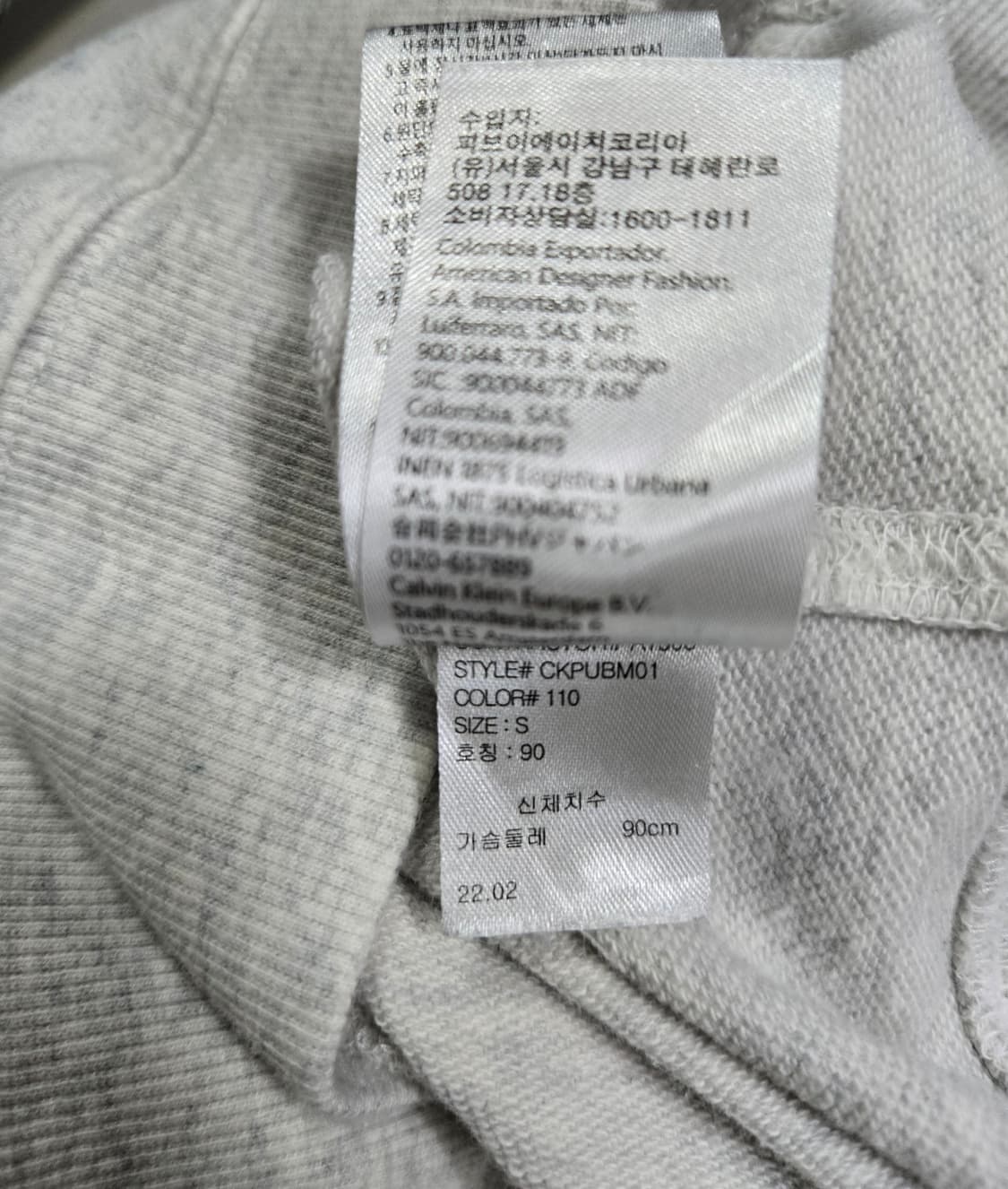 캘빈클라인 퍼포먼스 스웻 반팔티 S 상품이미지10