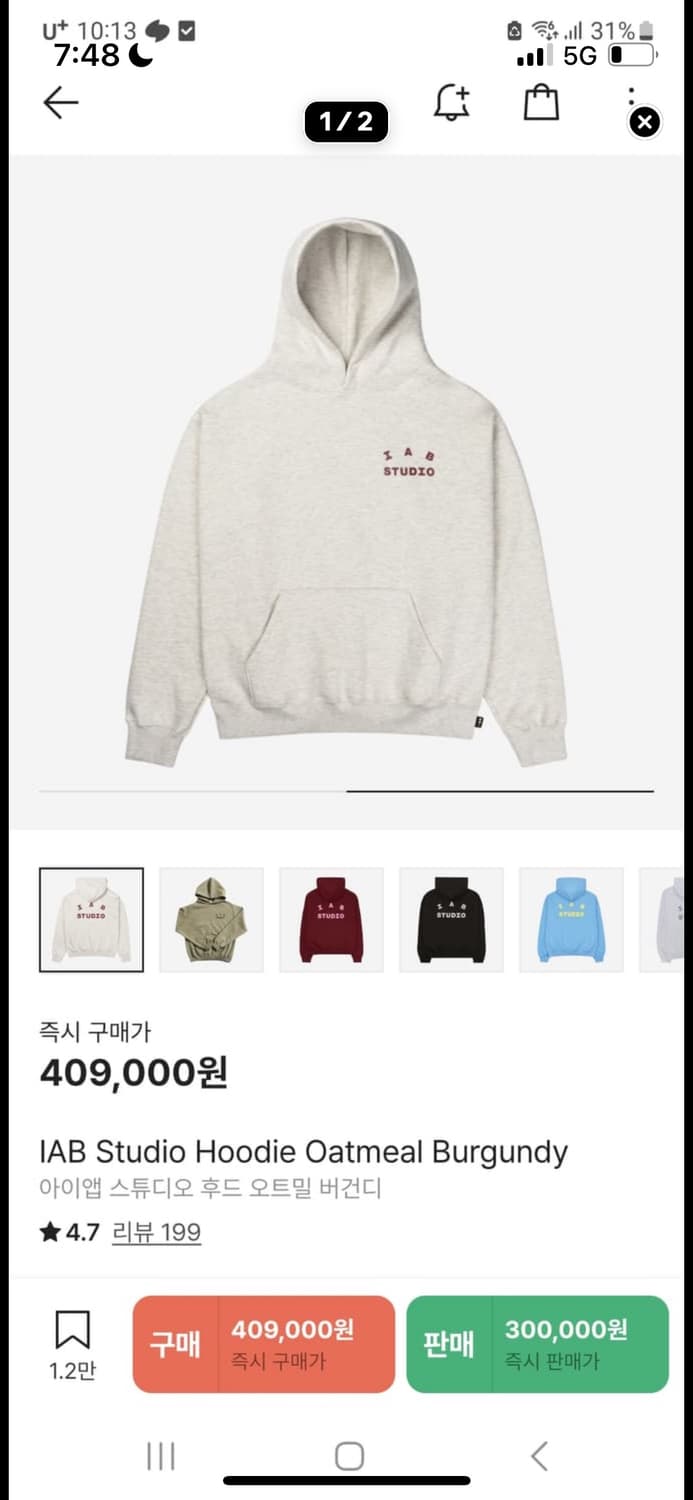 아이앱 스튜디오 후드티 상품이미지1