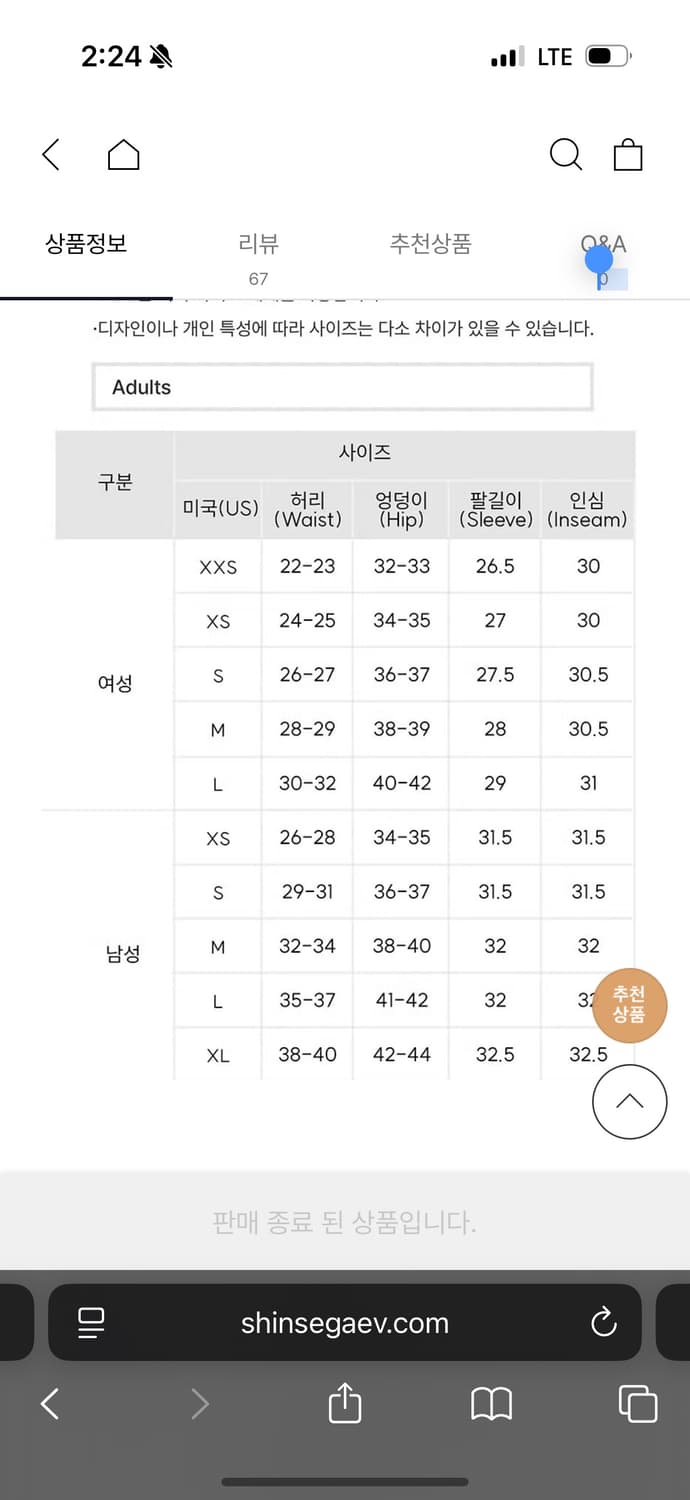 UGG 어그 플리스 양털 팬츠 방한 패딩 스키 겨울 브라운 체스넛 XS 상품이미지10
