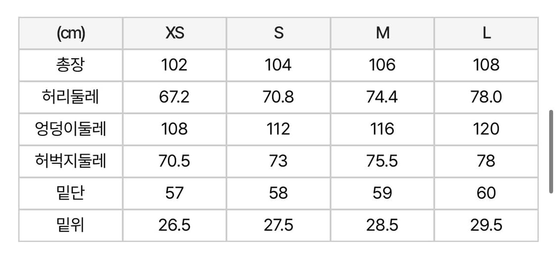 널디 커브드 블락 우븐 팬츠 라이트그레이 s 상품이미지2