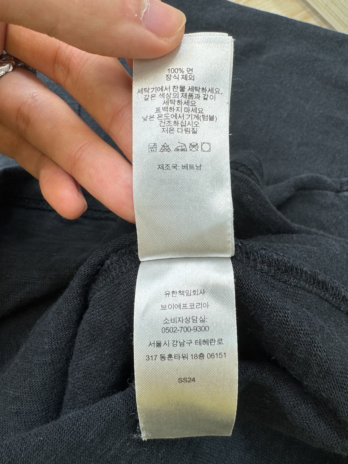 슈프림 25S/S 포켓 티셔츠  상품이미지9