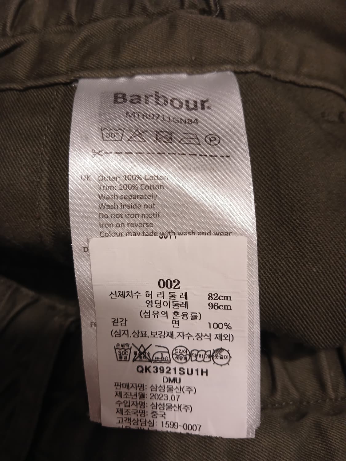바버 정품 남성 면 100% 소재 바지 2 (82-96) 사이즈 상품이미지4