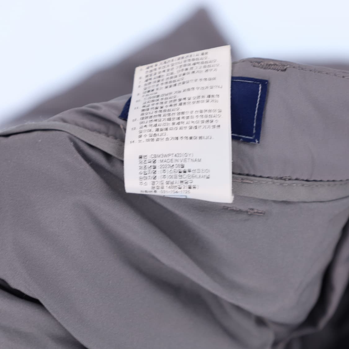 86 커터앤벅 남성 골프 패딩 팬츠 바지 N7384 상품이미지5