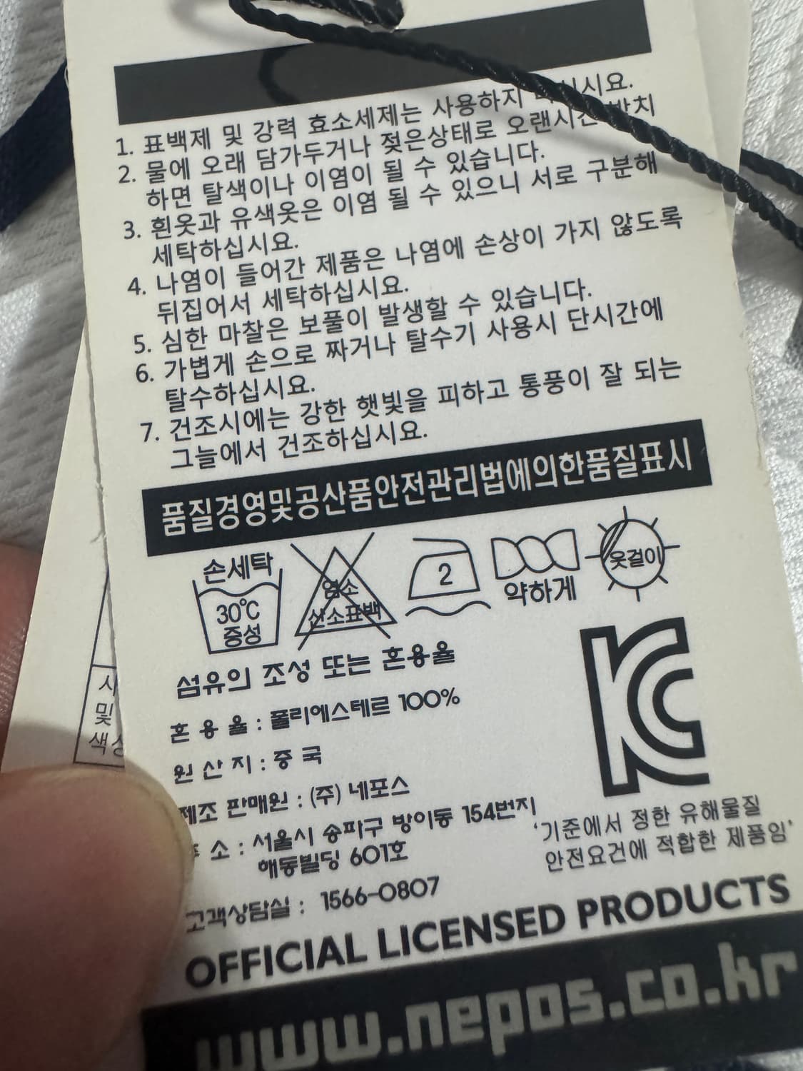 <새상품> 여성 네포스 두산 베어스 노마킹 야구 유니폼 반팔 져지 상품이미지5