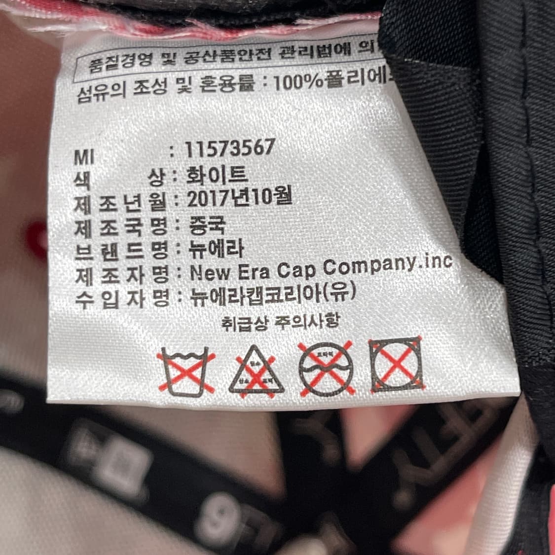 뉴에라 X 라인프렌즈 양키스 밀리터리 카모플라쥬 카모 스냅백 모자 상품이미지6
