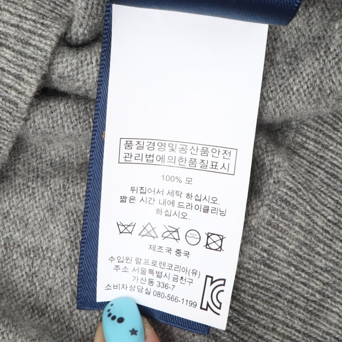 폴로 랄프로렌 그레이 메리노울 브이넥 니트 상품이미지10