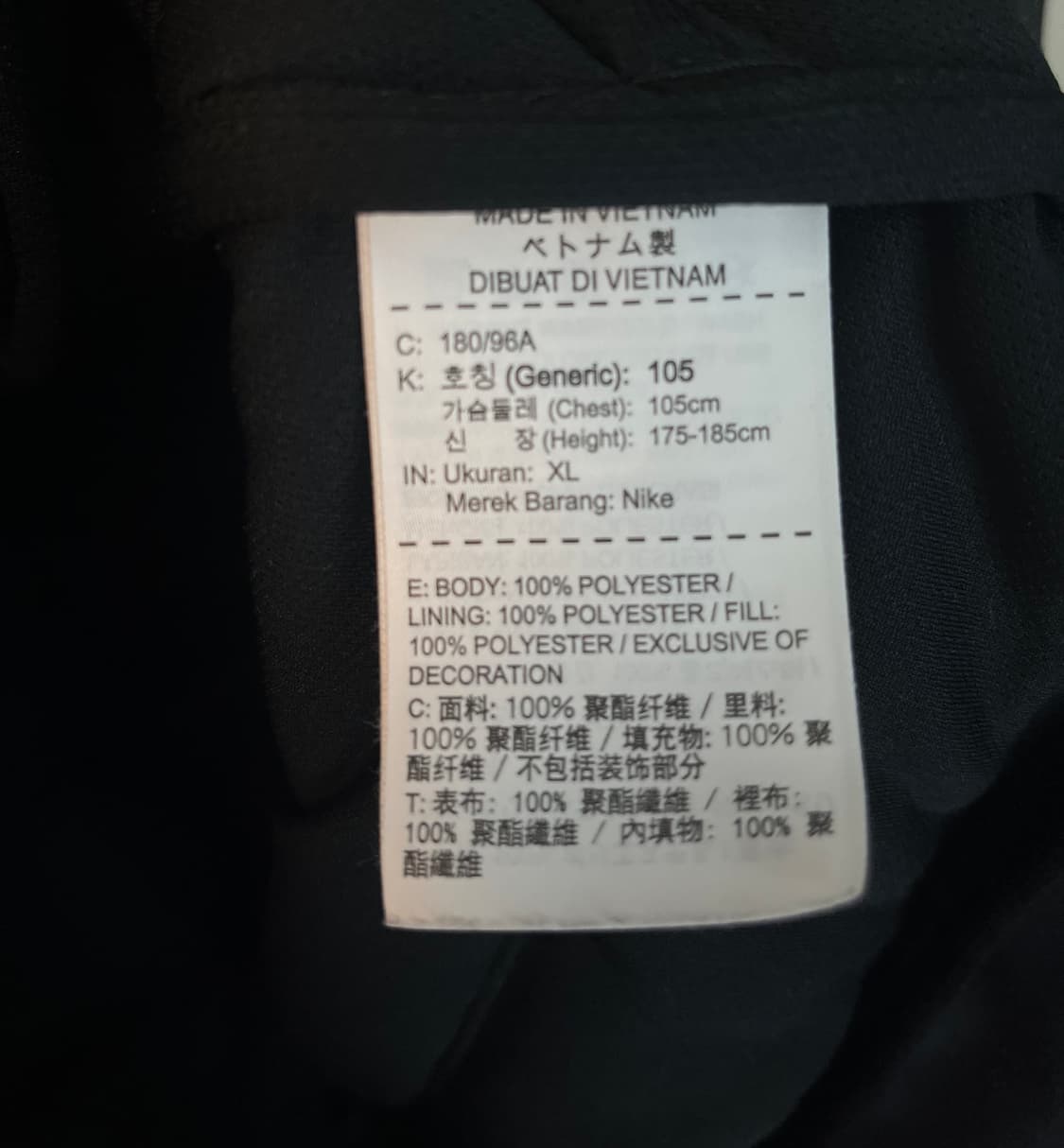 [XL] 나이키 스우시 에어 경량 후드집업 블랙 상품이미지6