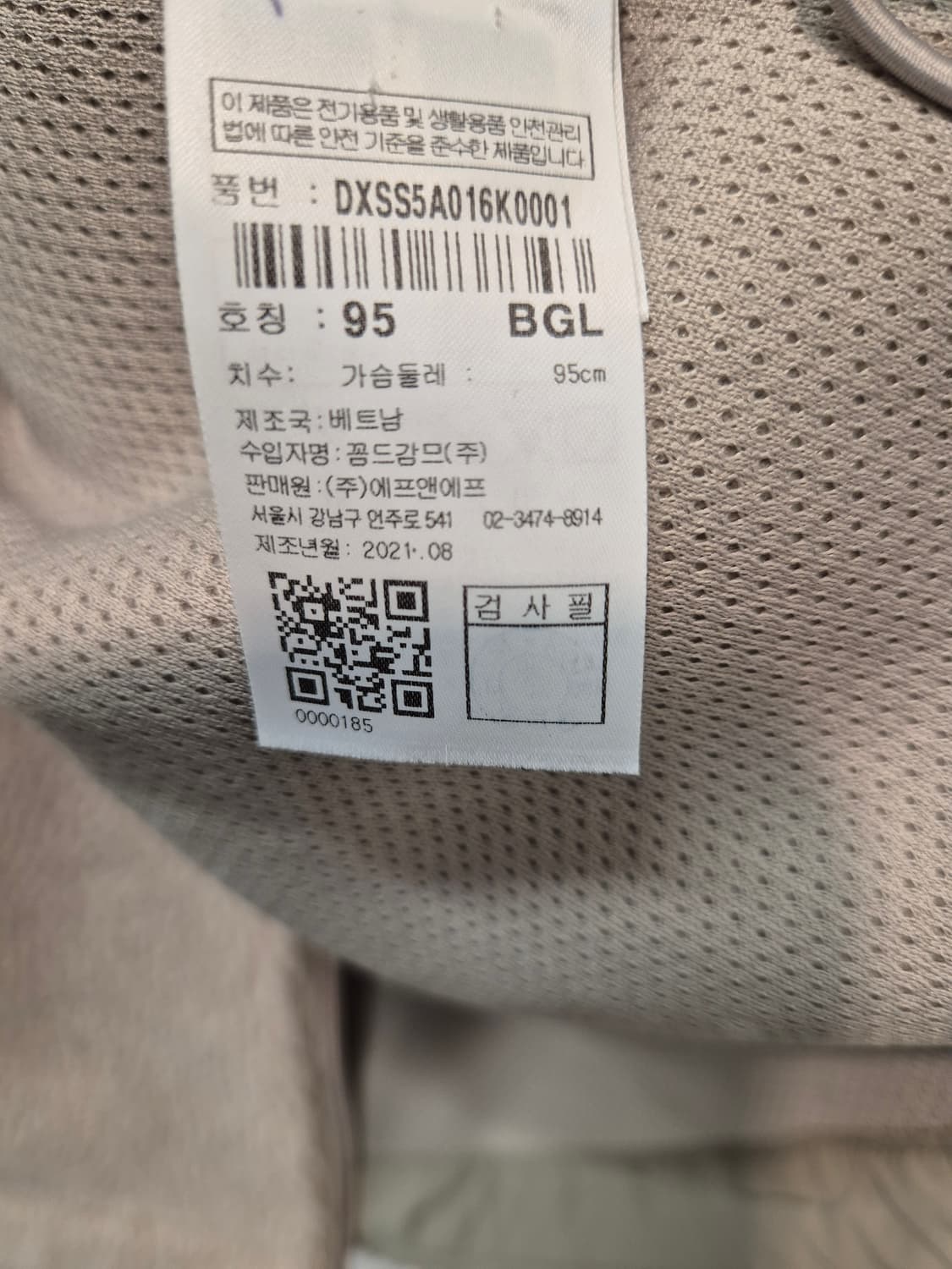 디스커버리 익스페디션 플리스 자켓 95 사이즈   상품이미지5