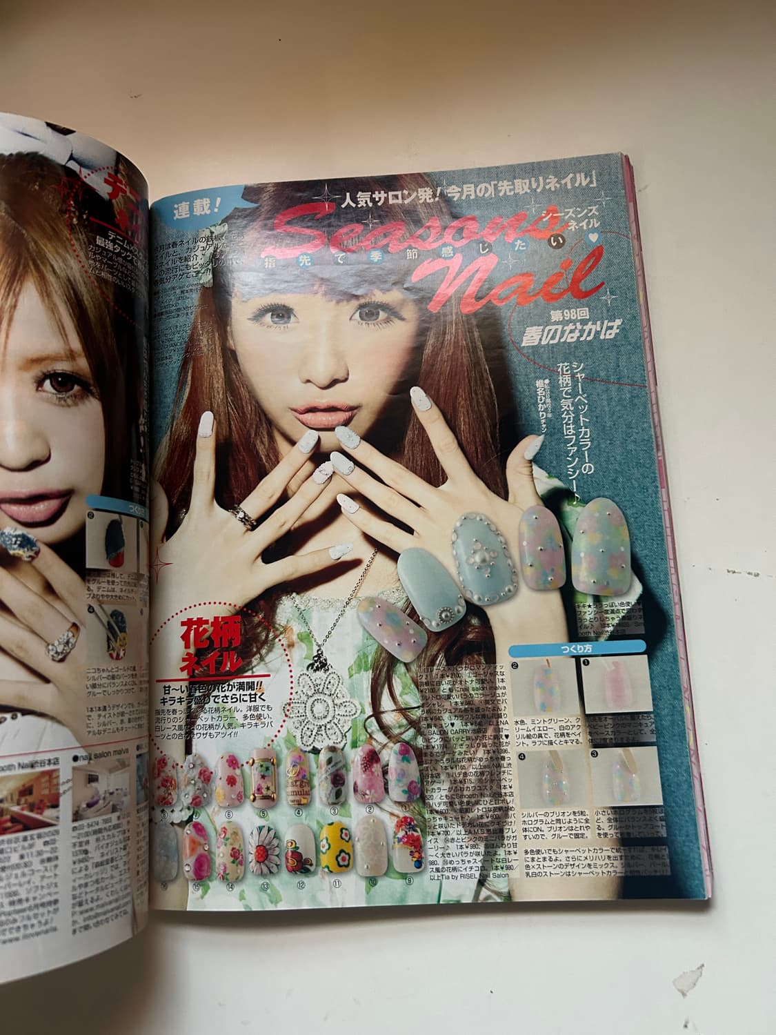 일본 잡지 popteen 2012 상품이미지5