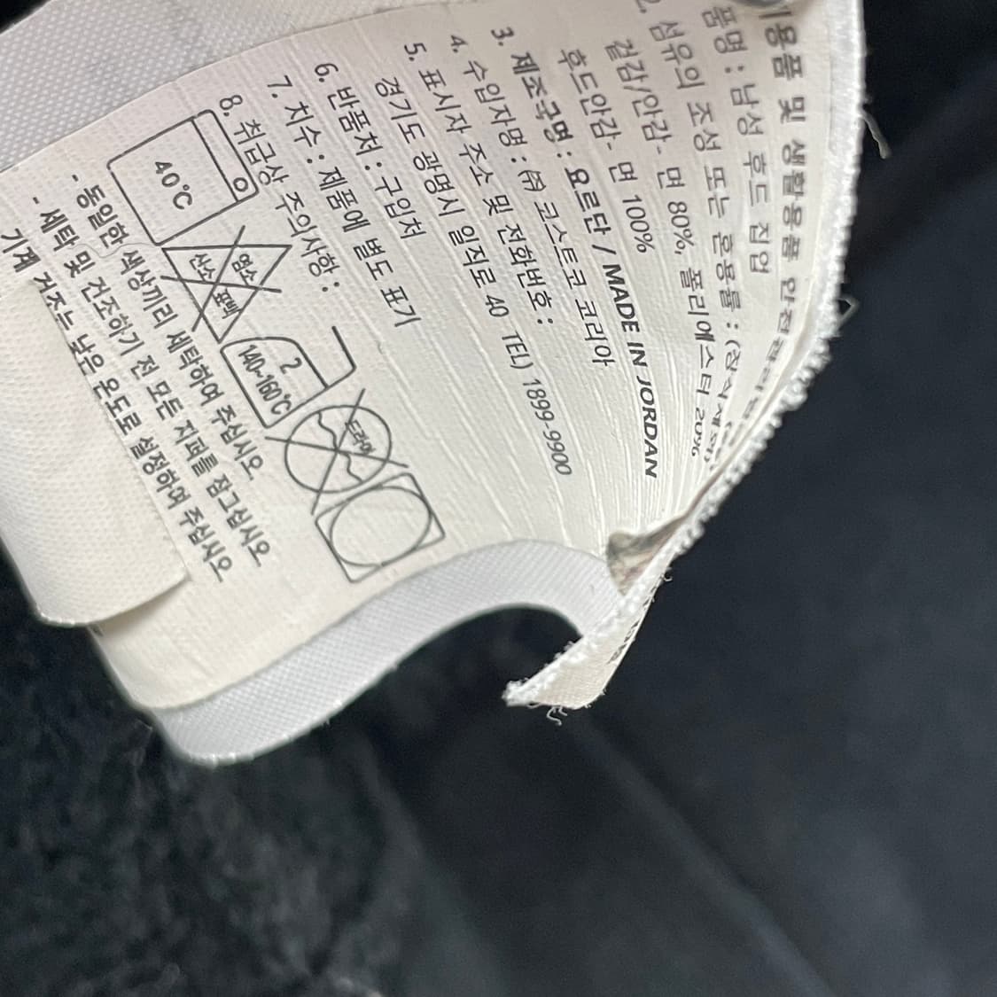 [택포] 나이키 기모 후드집업 블랙 L 상품이미지7