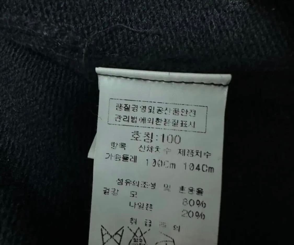 Cp 컴퍼니 고글 투웨이 니트집업 상품이미지4