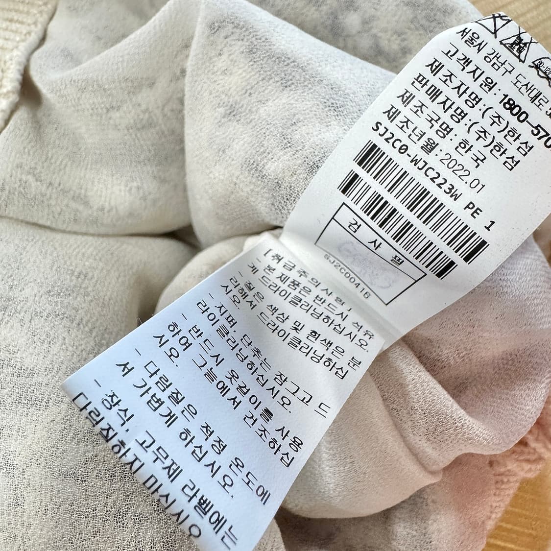 SJSJ 22 트위드 니트 가디건 상품이미지4