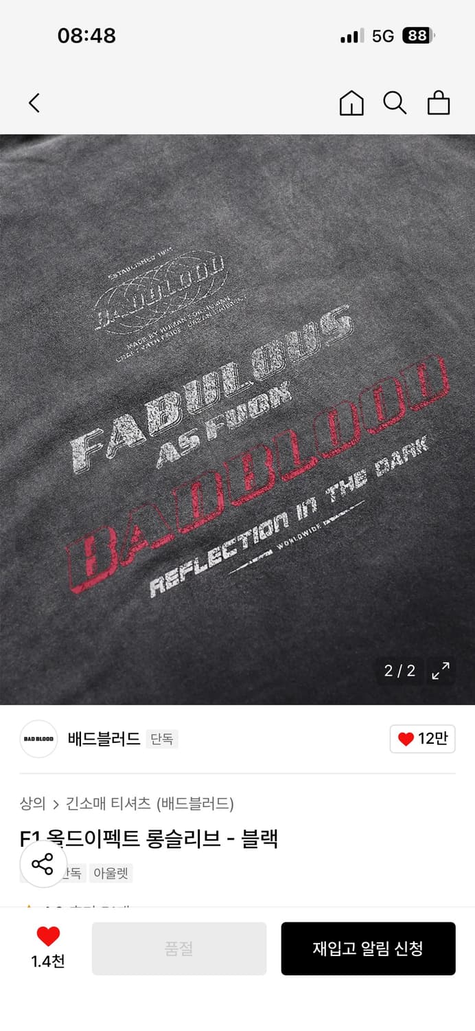 [L] 배드블러드 F1 롱슬리브 블랙 상품이미지2