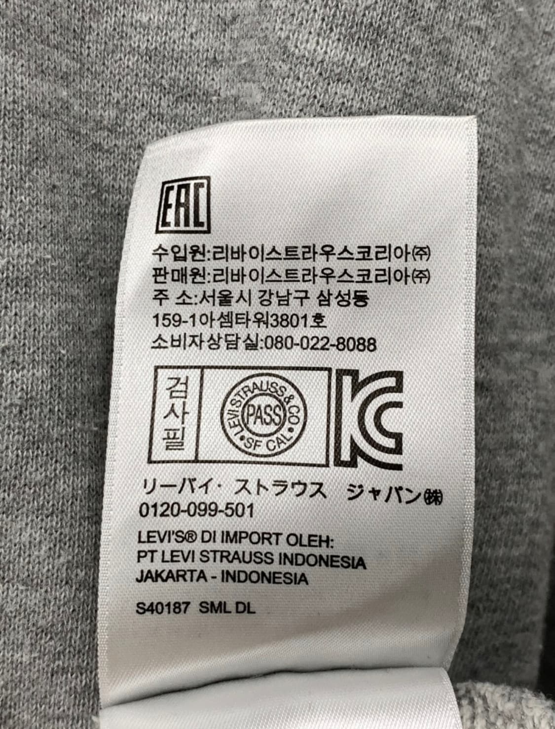 LEVI’S 빅로고 후드티 상품이미지5