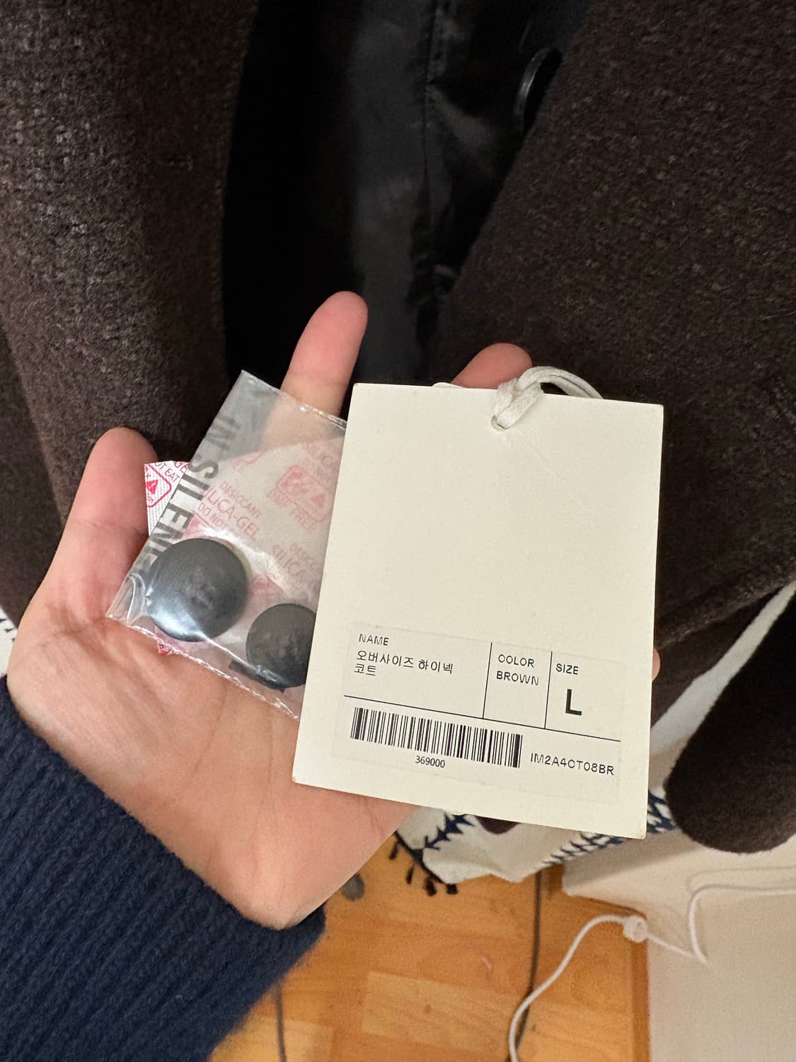 인사일런스 / 오버사이즈 하이넥 코트 상품이미지9