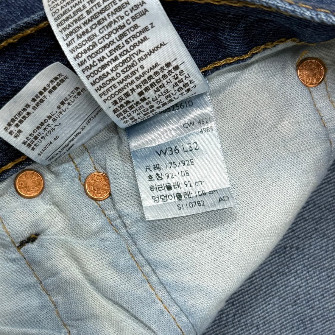 리바이스 501 데님 팬츠 청바지 (9) 상품이미지6