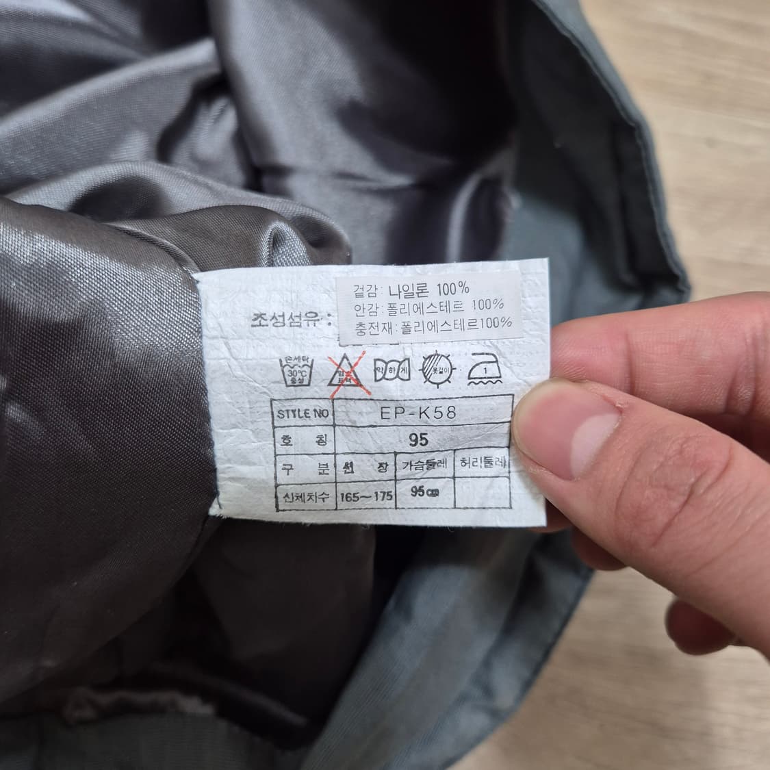 나이키 90s 올드스쿨 스우시 조끼 M(95) 상품이미지6