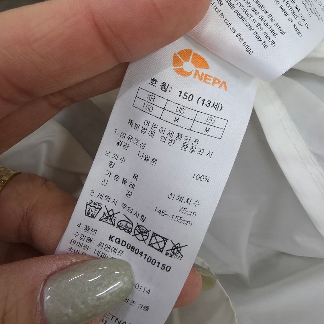 [150] 네파 키즈 후드 바람막이 경량 자켓 0119J 상품이미지6