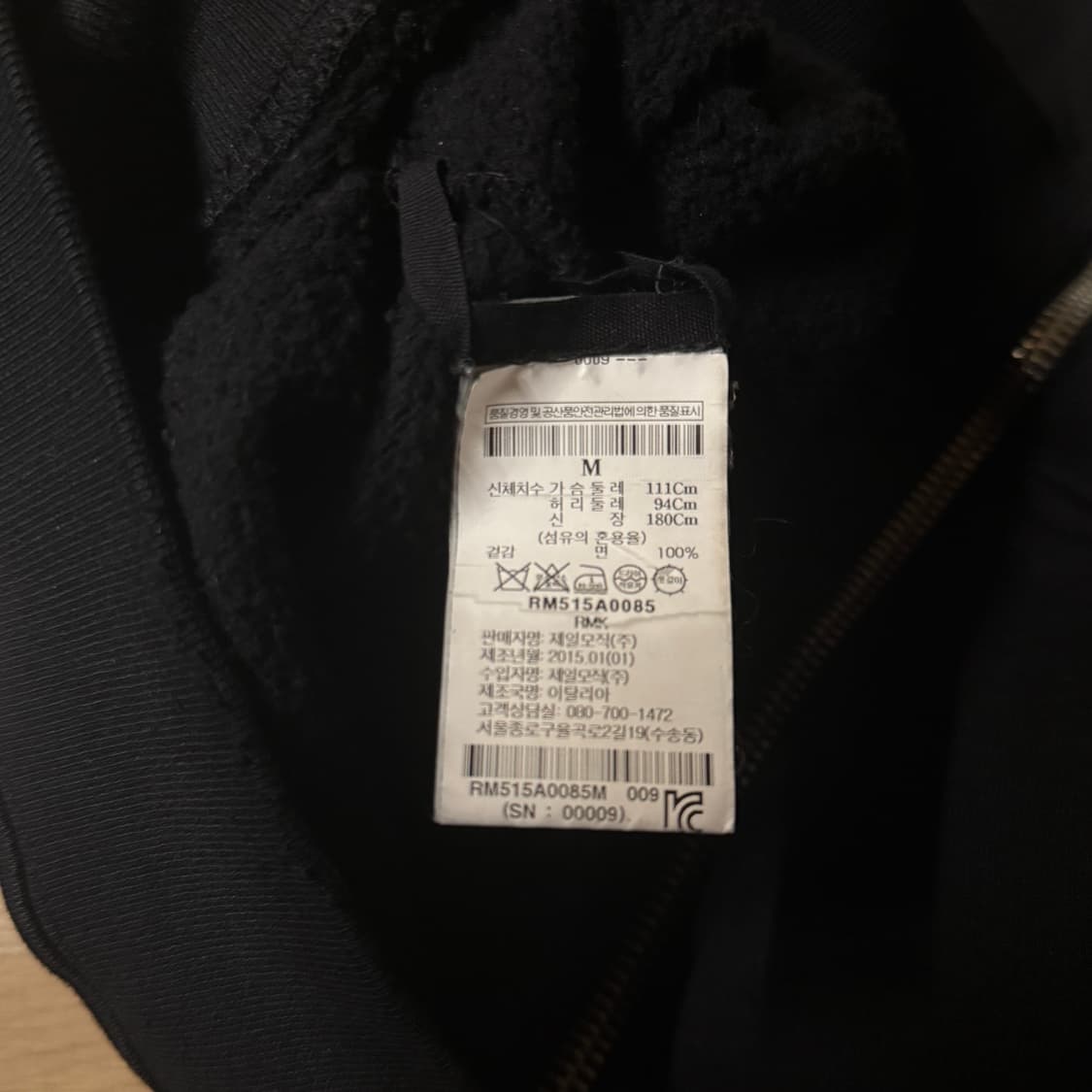 15fw 릭오웬스 마운틴 후드집업 상품이미지3