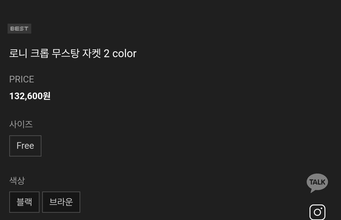 AVAND 로니 크롭 무스탕 자켓 블랙 상품이미지2