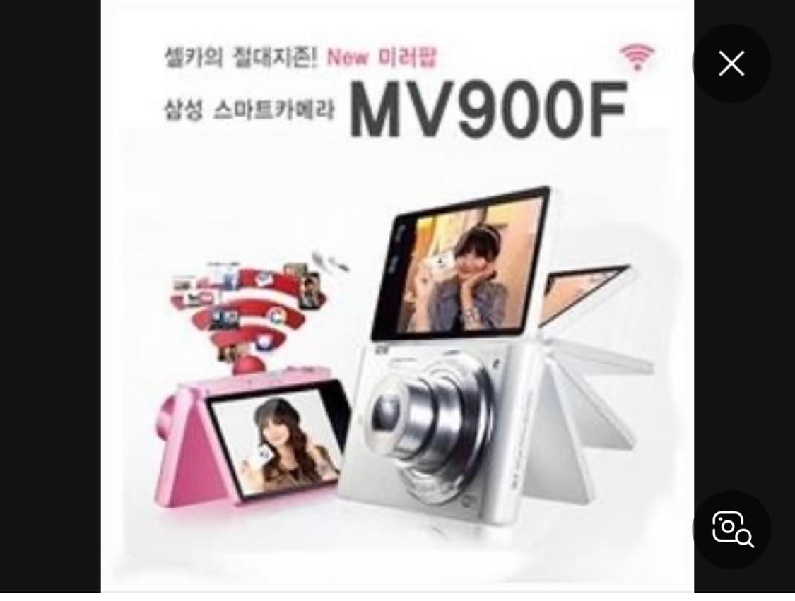 삼성 디카 미러팝 mv900f 화이트 디지털 카메라 상품이미지1