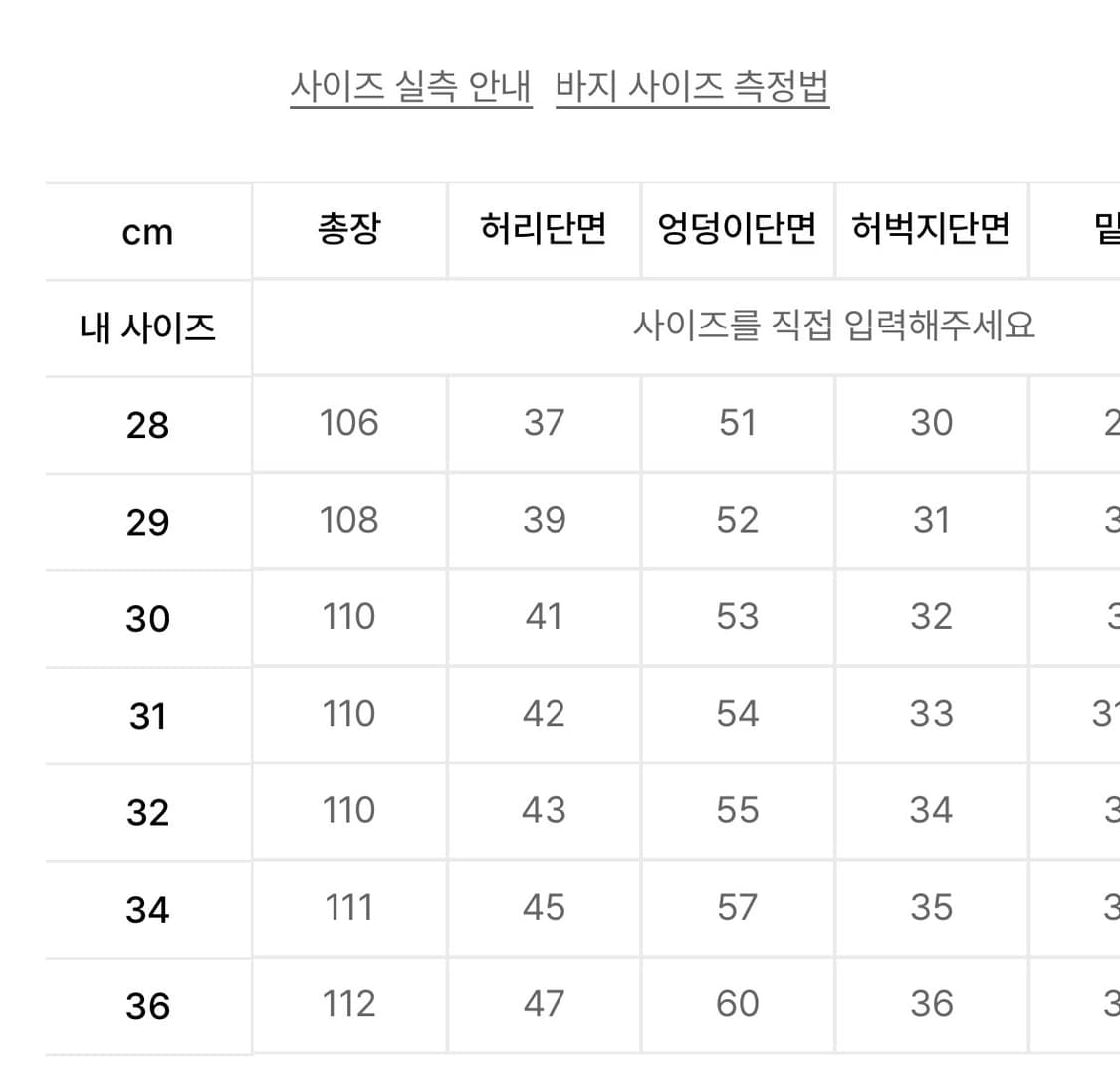 [31]캘빈클라인 스트레이트 진 상품이미지7