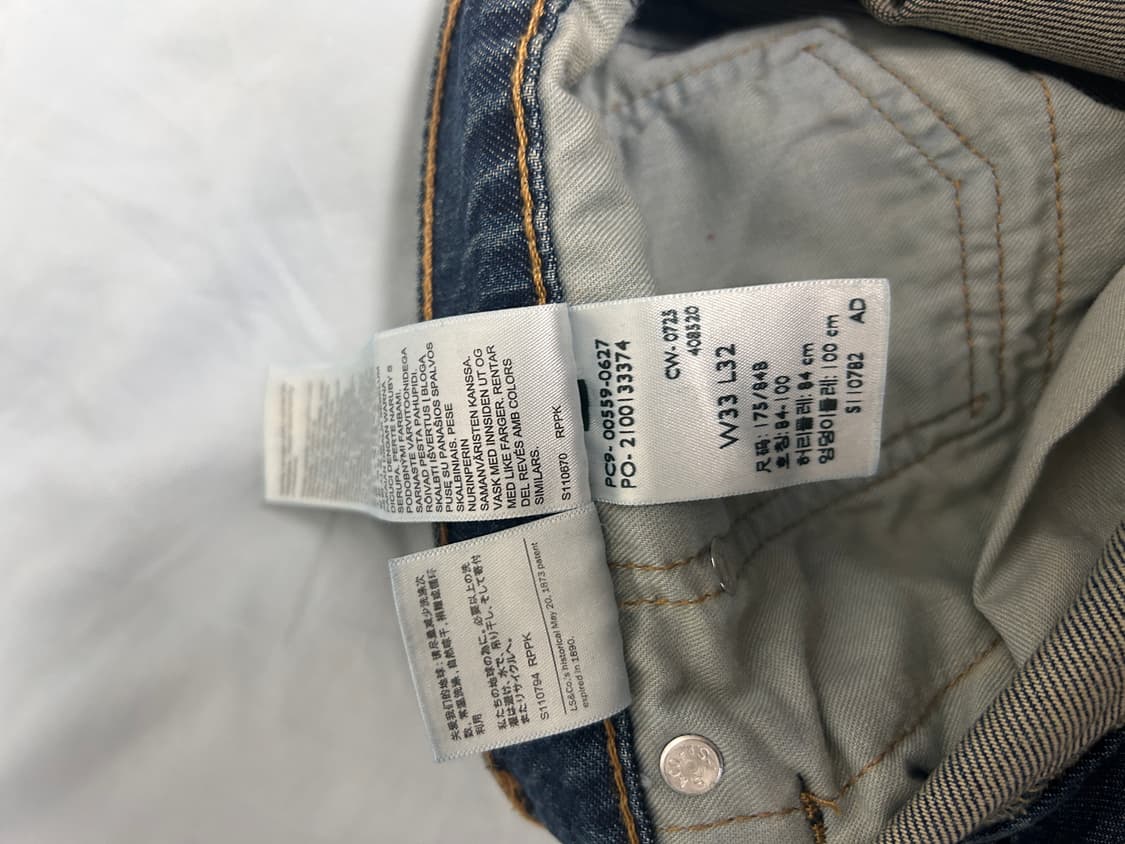 리바이스 559 W33 L32 새제품 상품이미지3