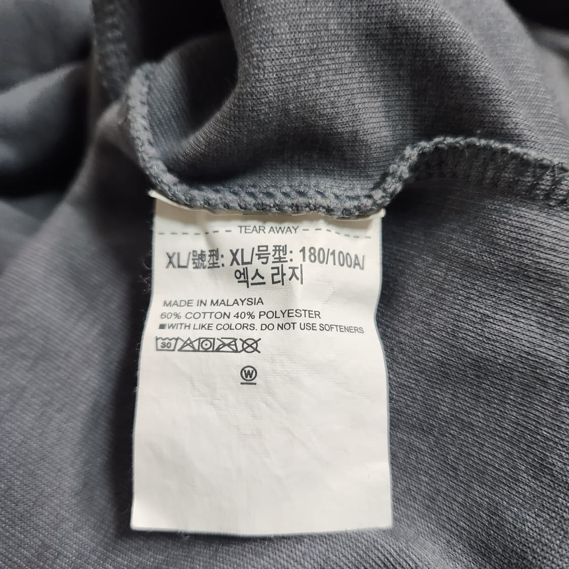 H493 [XL] 언더아머 맨투맨 티셔츠
 상품이미지5